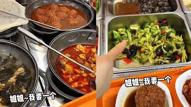 上海快餐店“四菜一汤173元”事件深度剖析：市场定位与消费选择的碰撞